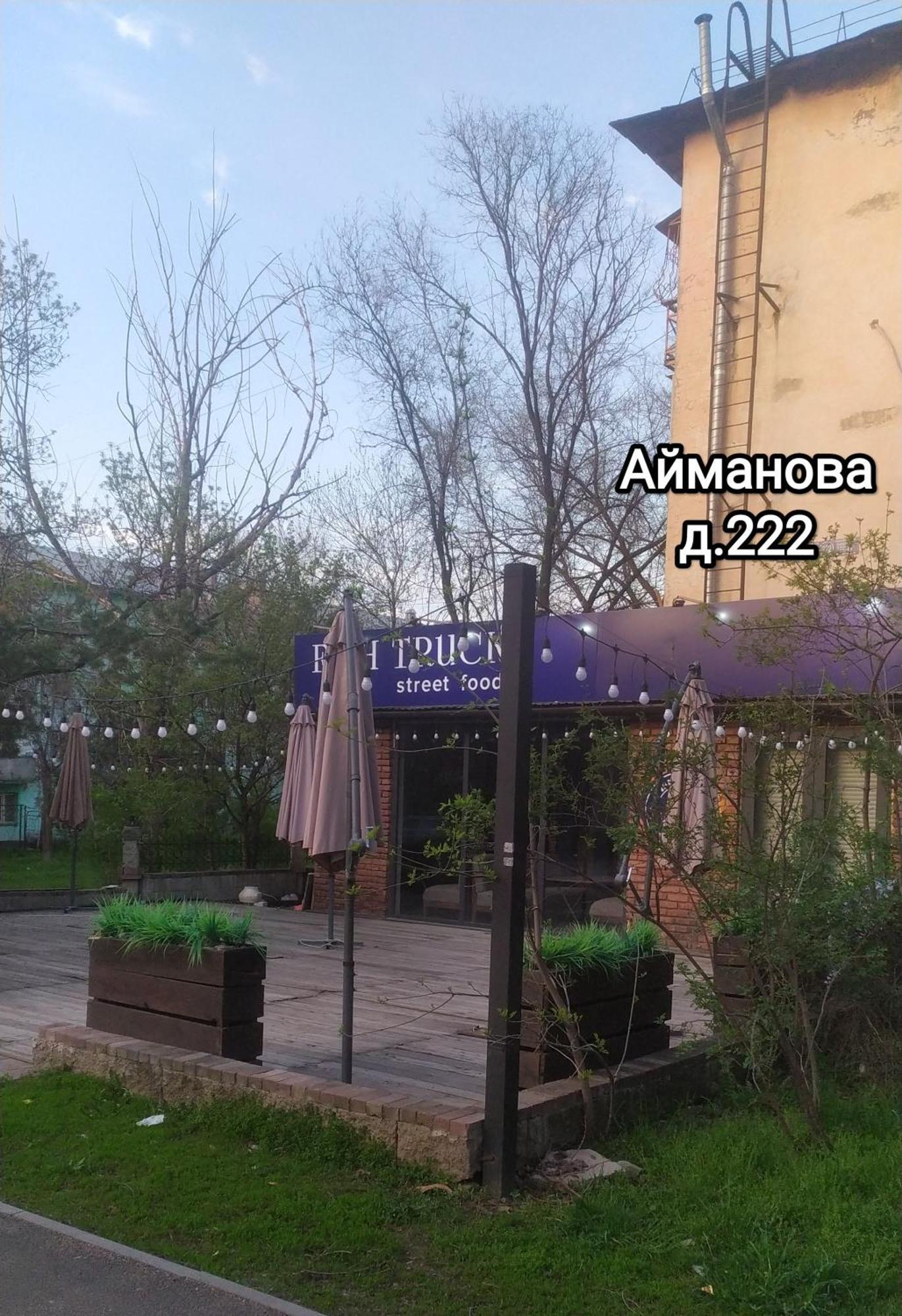 Квартира На Айманова Тимирязева Αλμάτι Εξωτερικό φωτογραφία